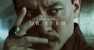 Dune : Affiche Chang Chen