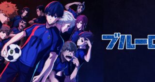 Blue Lock : Anime, Blue Lock