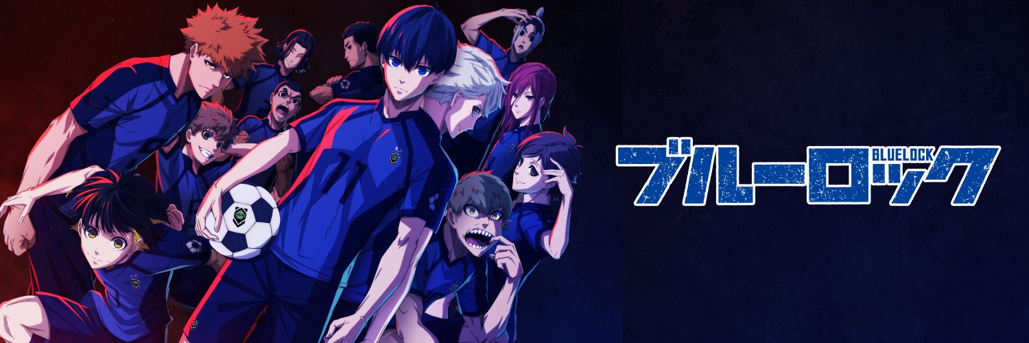 Blue Lock : Affiche officielle