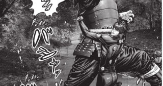 Gantz:E : Planche 11, Hiroya Oku, KAGETSU Jin