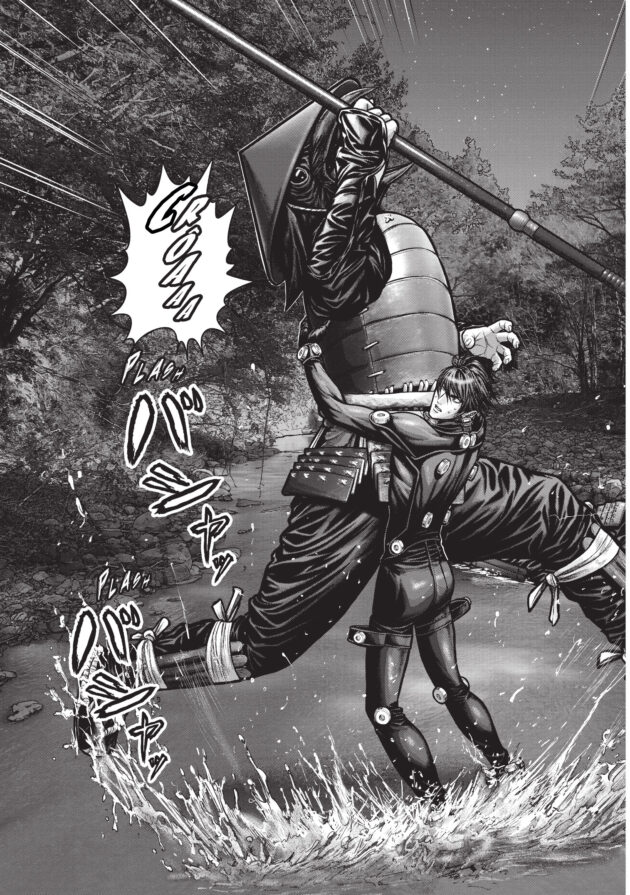 Planche 11, Hiroya Oku, KAGETSU Jin