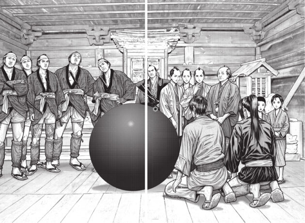 Planche 2, Hiroya Oku, KAGETSU Jin