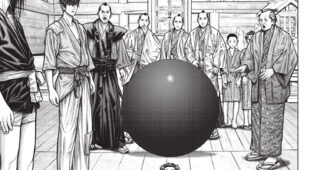 Gantz:E : Planche 5, Hiroya Oku, KAGETSU Jin