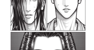 Gantz:E : Planche 6, Hiroya Oku, KAGETSU Jin