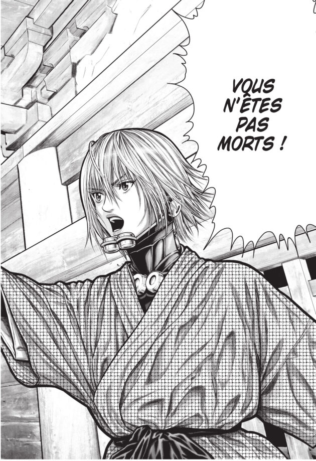 Planche 7, Hiroya Oku, KAGETSU Jin