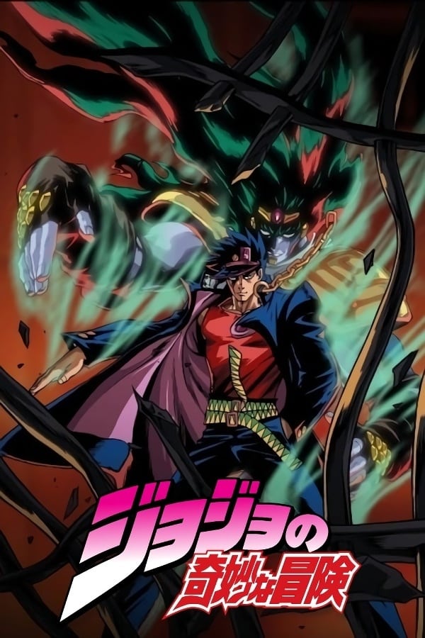 JoJo’s Bizarre Adventure : Affiche officielle