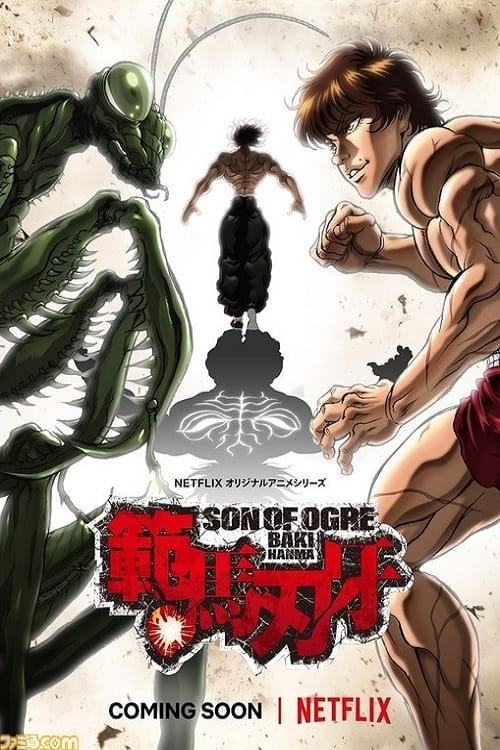 Baki Hanma : Affiche officielle