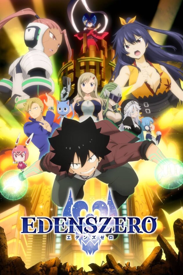 Affiche 2e partie