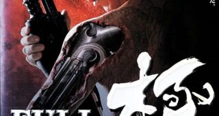 Full Metal Yakuza : Affiche