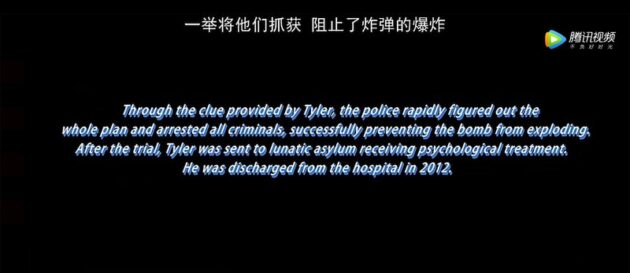 Fight Club : Fin chinoise