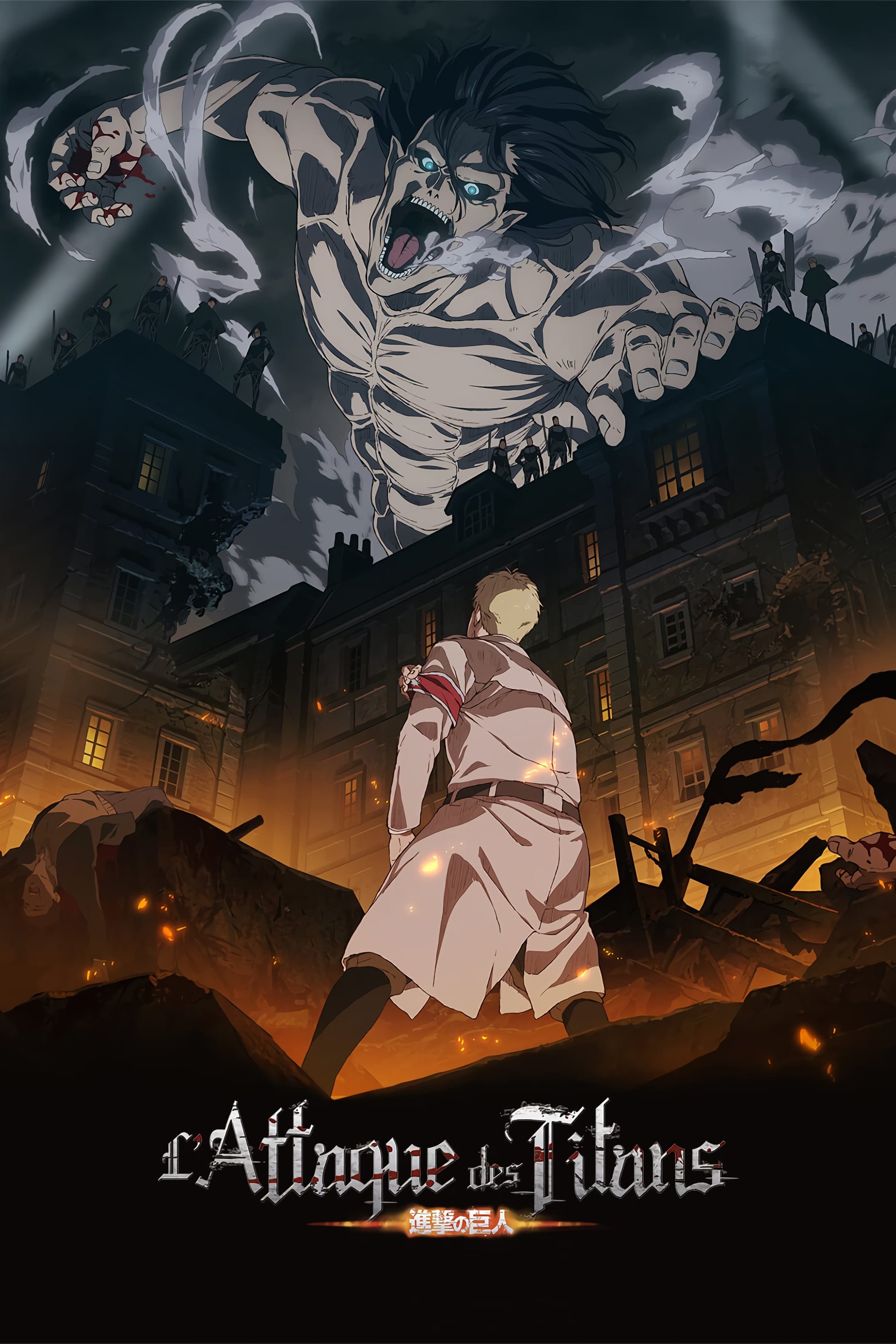 L’Attaque des Titans : Affiche officielle