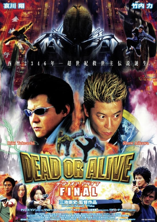 Takashi Miike : Photo officielle