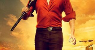ಕೆಜಿಎಫ್ ಅಧ್ಯಾಯ ೧ : Affiche officielle