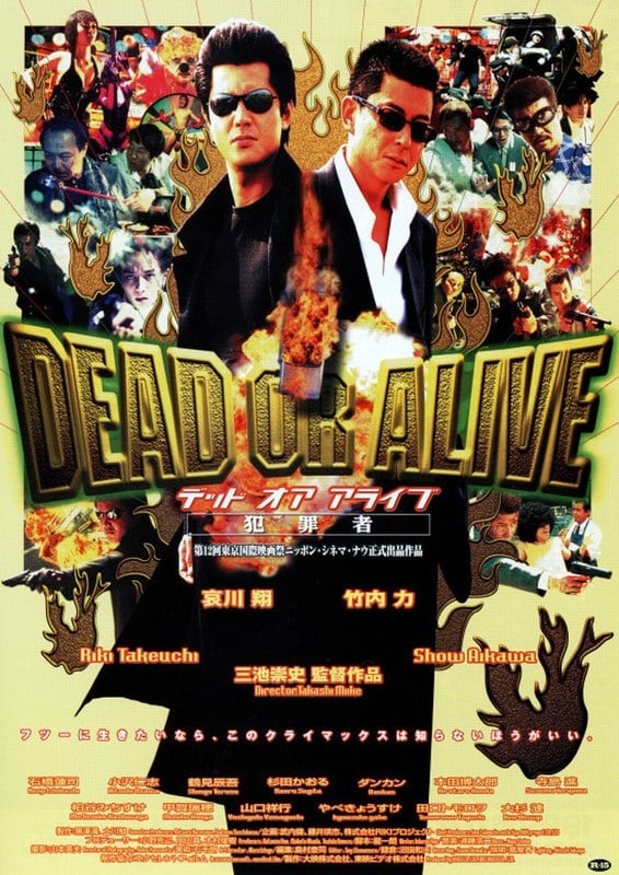 Takashi Miike : Photo officielle