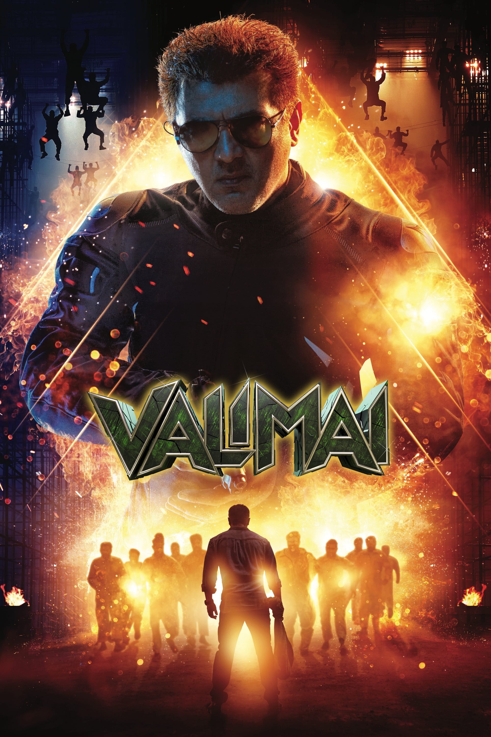 Valimai