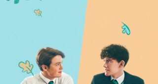 Heartstopper : Affiche officielle