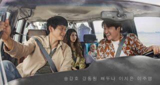 Broker : photo, Song Kang-ho, Kang Dong-won