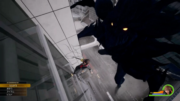 Kingdom Hearts IV : photo