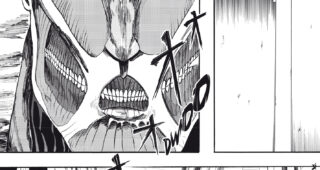 L'Attaque des Titans : Planche 1 Tome1, Hajime Isayama, L'Attaque des Titans