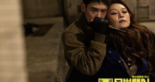 Taxi Driver : photo, Cha Ji-yeon, Lee Je-hoon