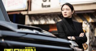 Taxi Driver : photo, Esom