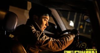 Taxi Driver : photo, Lee Je-hoon
