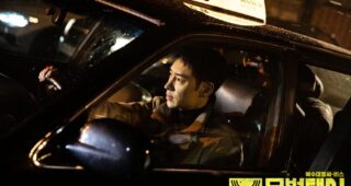 Taxi Driver : photo, Lee Je-hoon