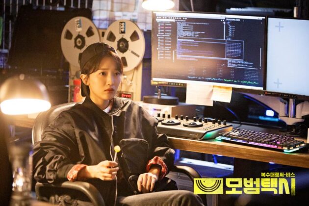 Taxi Driver : photo, Pyo Ye-jin