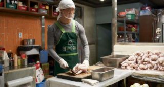 Korean Fried Chicken : photo, Jin Sun-kyu