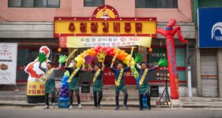 Korean Fried Chicken : photo, Lee Hanee, Gong Myoung, Lee Dong-Hwi, Ryu Seung-ryong, Jin Sun-kyu