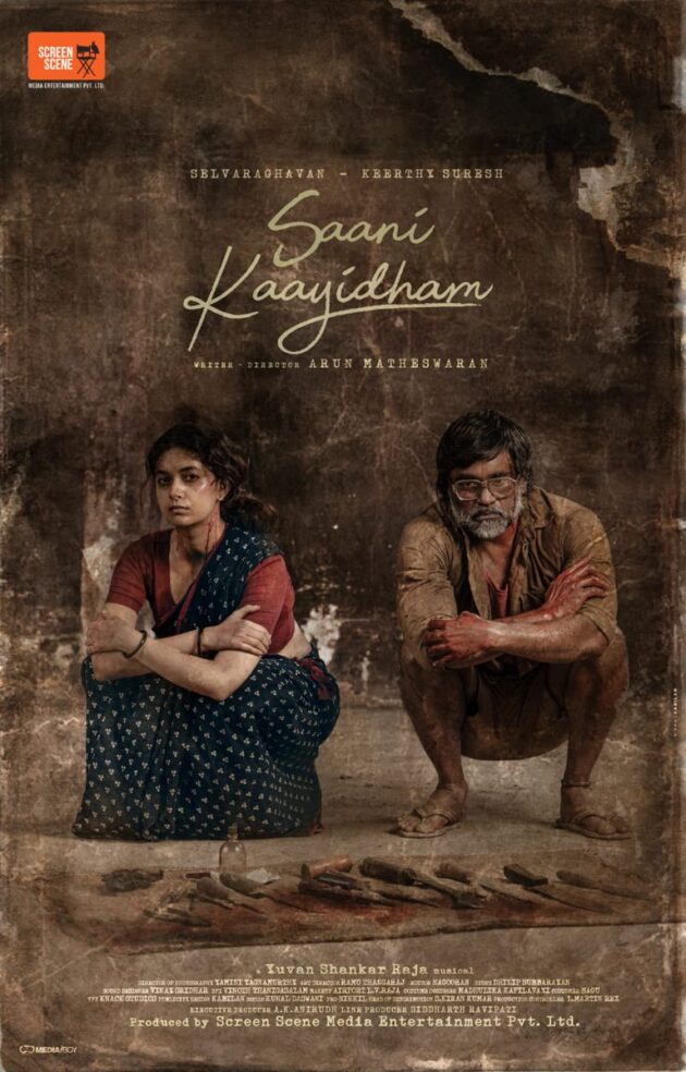 Saani Kaayidham : photo