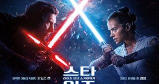 Star Wars : L'Ascension de Skywalker : photo