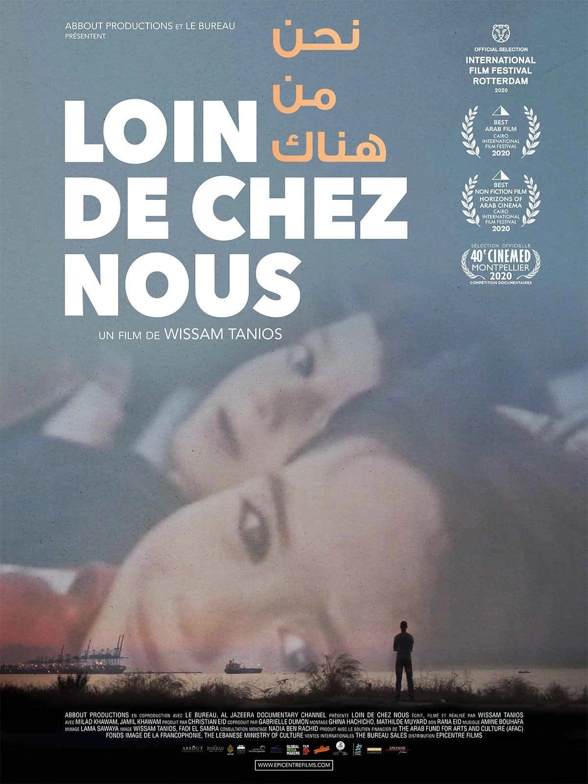 Loin de chez nous : Affiche officielle