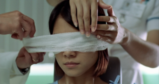 The Eye : photo, Angelica Lee