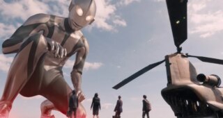 Shin Ultraman : photo