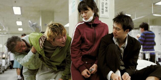 The Host : photo