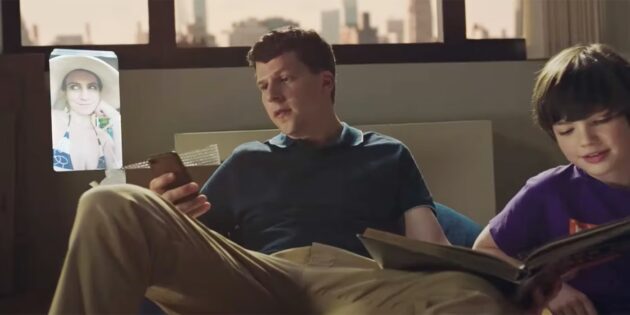 Anatomie d’un divorce : photo, Jesse Eisenberg