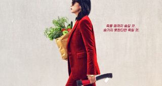 Kill Bok-soon : Affiche officielle