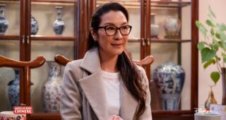 American Born Chinese : photo, Michelle Yeoh
