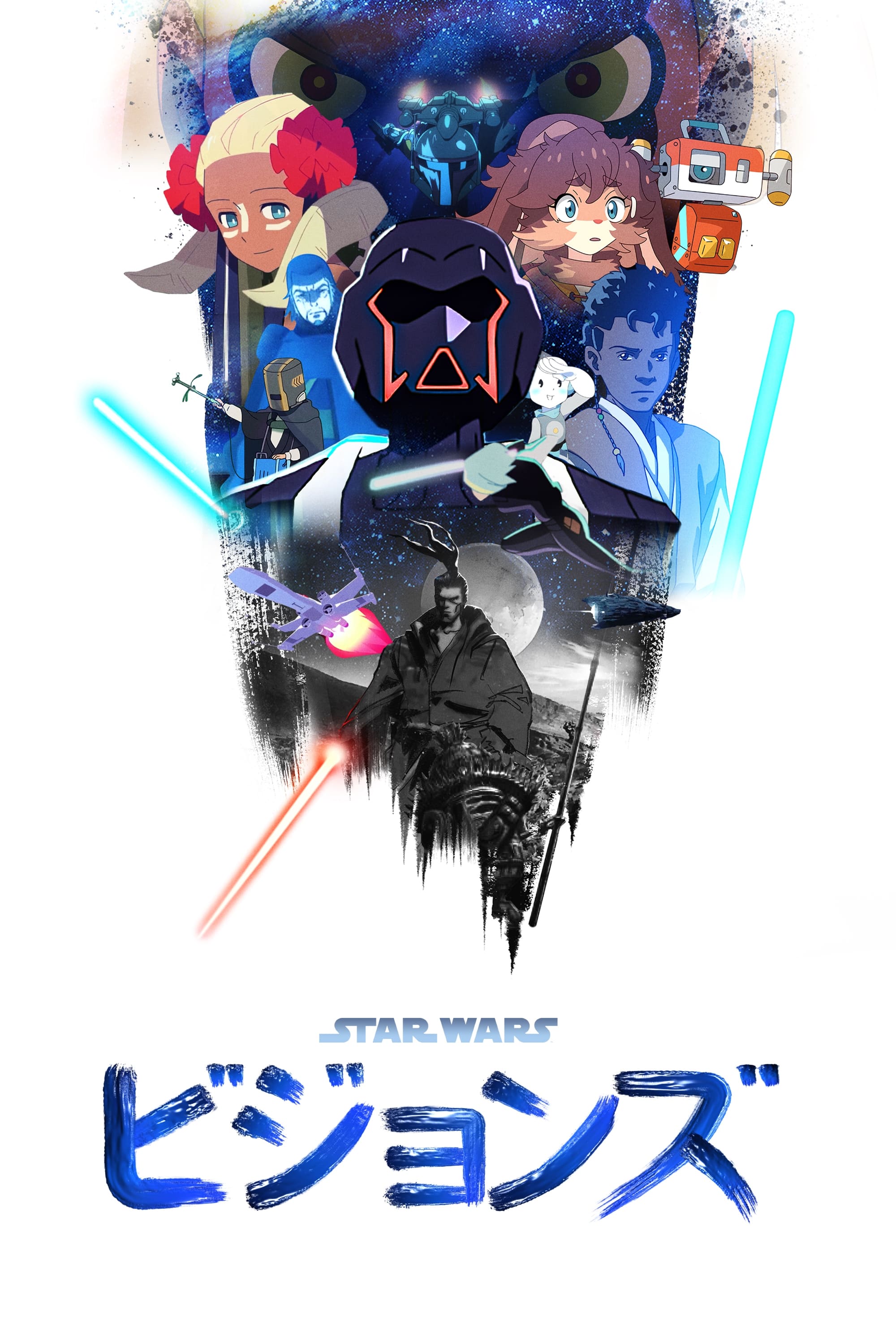 Star Wars: Visions : Affiche officielle