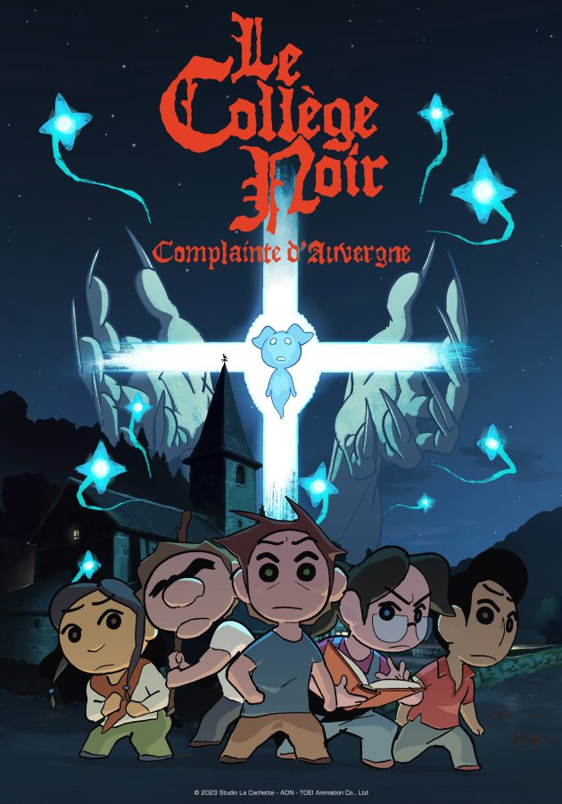 Le Collège Noir : Affiche officielle