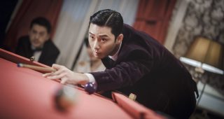 La Créature de Kyŏngsŏng : photo, Park Seo-jun