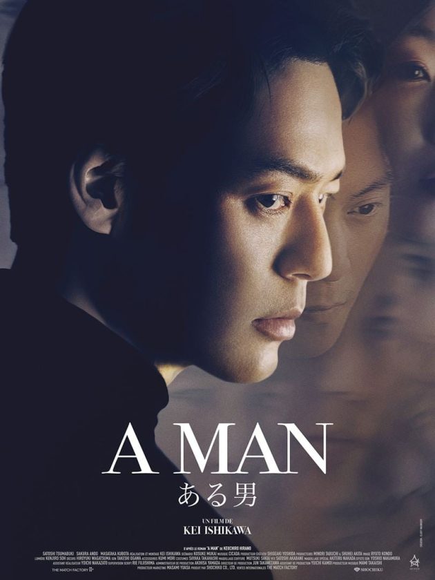 A man : Affiche