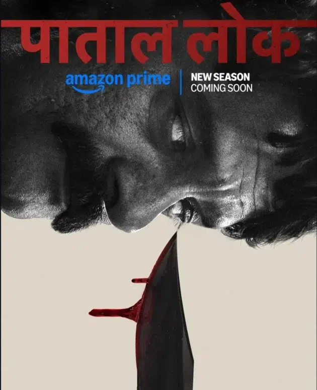 Paatal Lok saison 2 poster