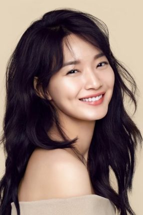 Shin Min-a : Photo officielle