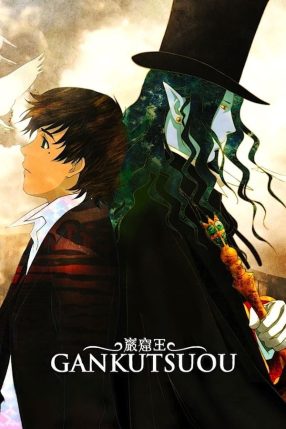Gankutsuou – Le comte de Monte-Cristo