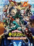 My Hero Academia : World Heroes' mission