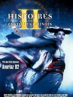 Histoires de fantômes chinois II