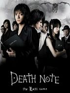 Death note: The last name