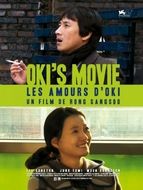 Oki’s movie - Les amours d’Oki